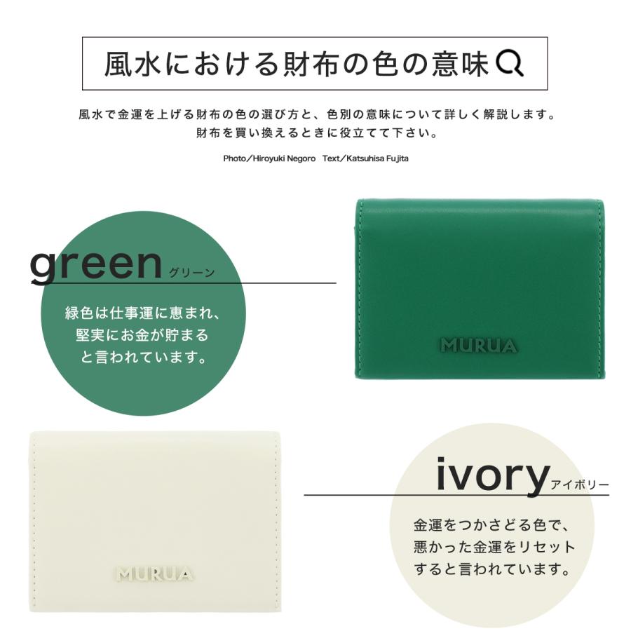 MURUA ムルーア 名刺入れ 別注モデル レディース おしゃれ
