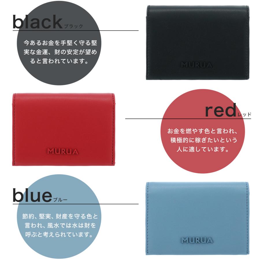 MURUA（ムルーア） 名刺入れ 別注モデル レディース おしゃれ シンプル MR-W904 MURUA 当社限定 カードケース_sale :  サックスバーYahoo!店 - 通販 - Yahoo!ショッピング