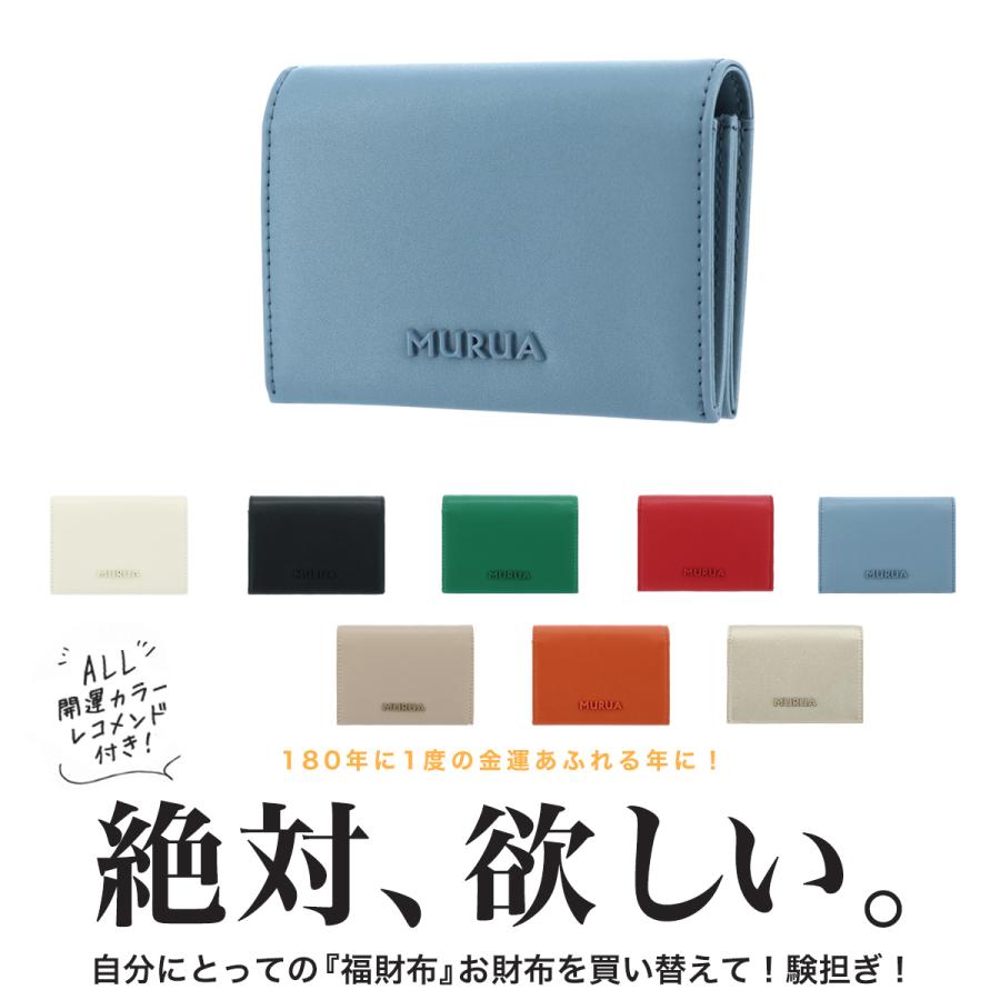 MURUA ムルーア 名刺入れ 別注モデル レディース おしゃれ