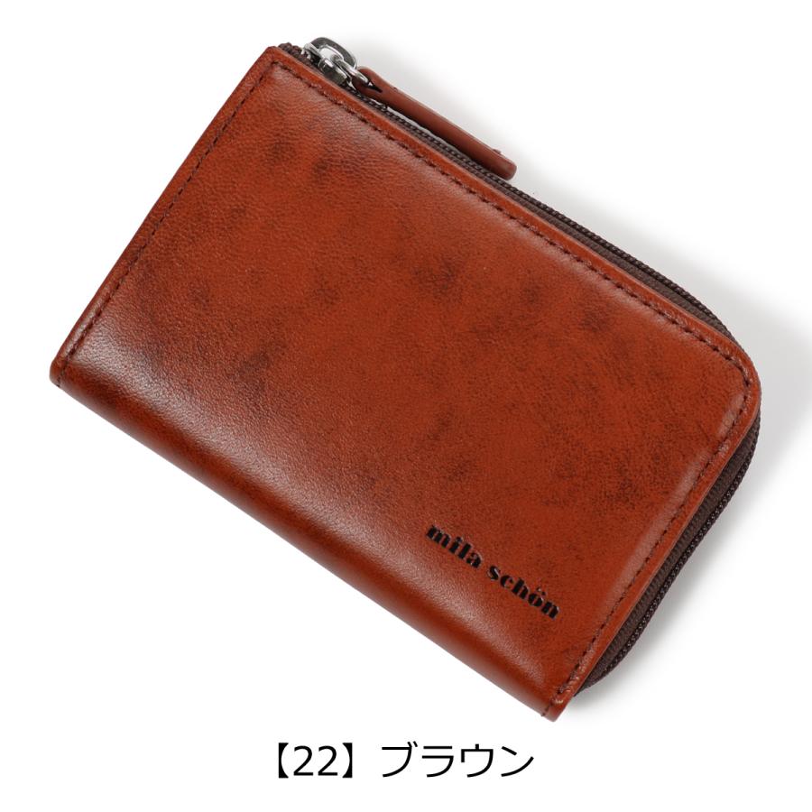 mila schon ミラショーン 小銭入れ L字ファスナー 本革 シャドウ