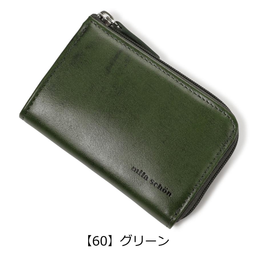 mila schon（ミラショーン） 小銭入れ L字ファスナー 本革 シャドウ