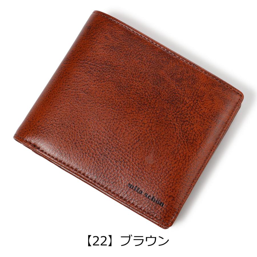 mila schon（ミラショーン） 二つ折り財布 本革 シャドウスムース