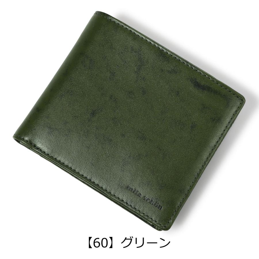 ミラショーン スマホ ウォレット お財布携帯 牛革製 新品 mila schon ミラショーン 二つ折り財布 本革 シャドウスムース