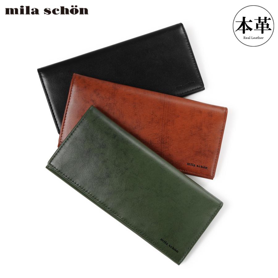 mila schon（ミラショーン） 長財布 かぶせ 本革 シャドウスムース