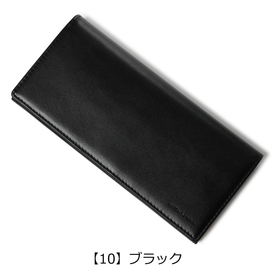 mila schon（ミラショーン） 長財布 かぶせ 本革 シャドウスムース