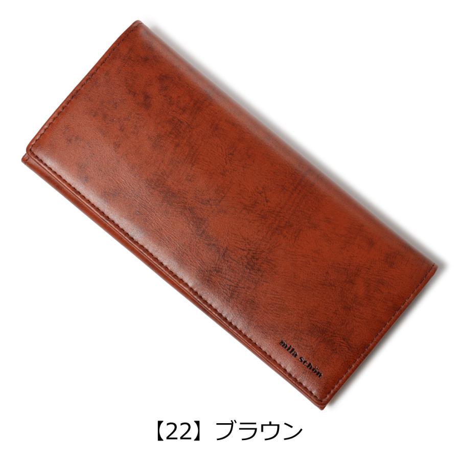 mila schon（ミラショーン） 長財布 かぶせ 本革 シャドウスムース
