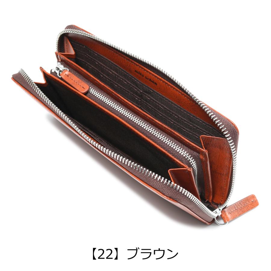 mila schon（ミラショーン） 長財布 ラウンドファスナー 本革 シャドウ