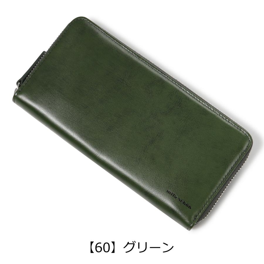 mila schon（ミラショーン） 長財布 ラウンドファスナー 本革 シャドウ