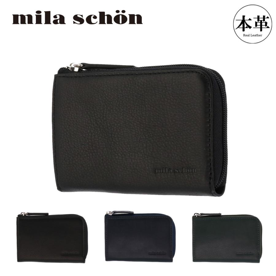 ミラコスタ レザーケースセット mila schon ミラショーン コインケース カーフレザー CALF