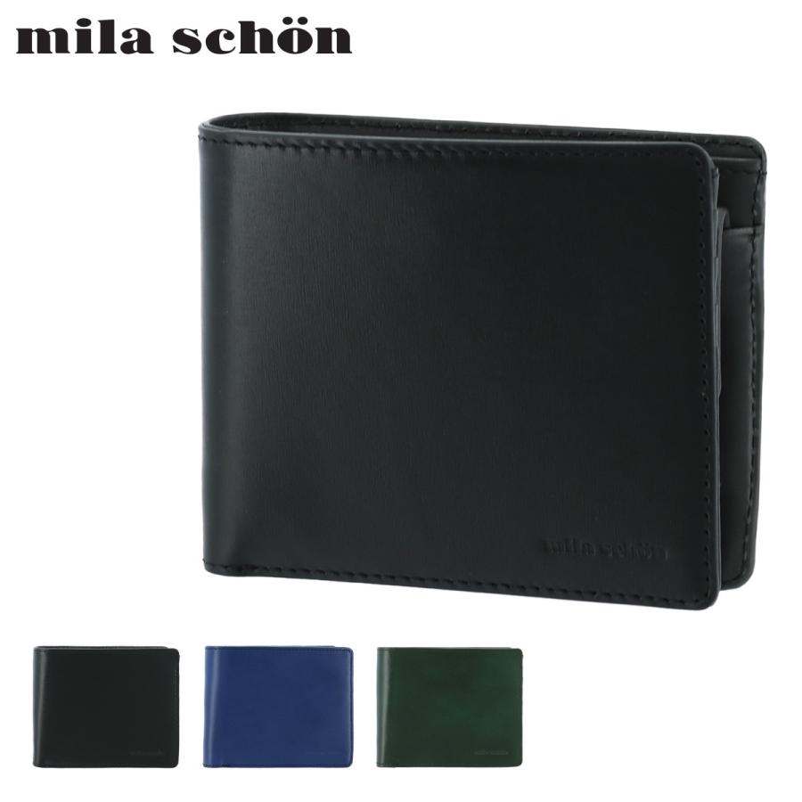 倍倍ストア 10 還元 ミラショーン 二つ折り財布 ミニ財布 シャドウエンボス メンズ Msmw8rs2 Mila Schon 牛革 本革 レザー サックスバーpaypayモール店 通販 Paypayモール
