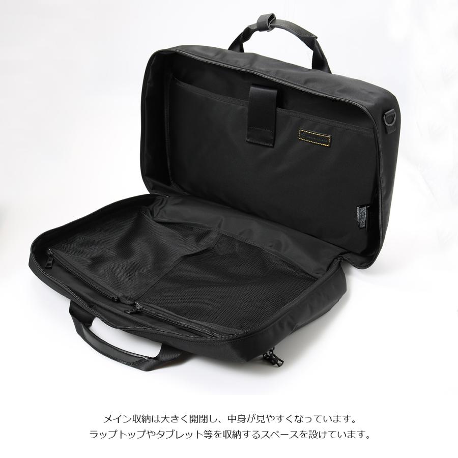 マスターピース 3WAY バッグ ビジネスバッグ リュック ショルダー