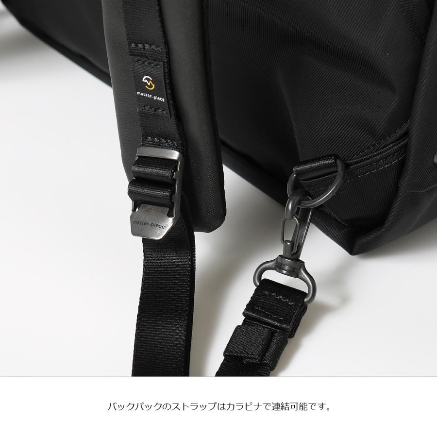 マスターピース 3WAY バッグ ビジネスバッグ リュック ショルダー