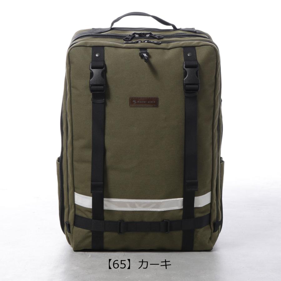 マスターピース リュック B4 防災 難燃 撥水 デイパック バックパック 