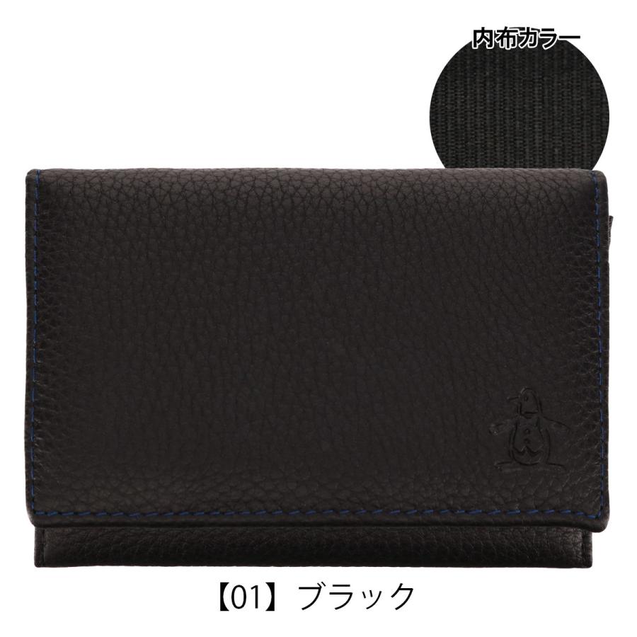 Munsingwear（マンシングウェア） 名刺入れ カードケース 本革