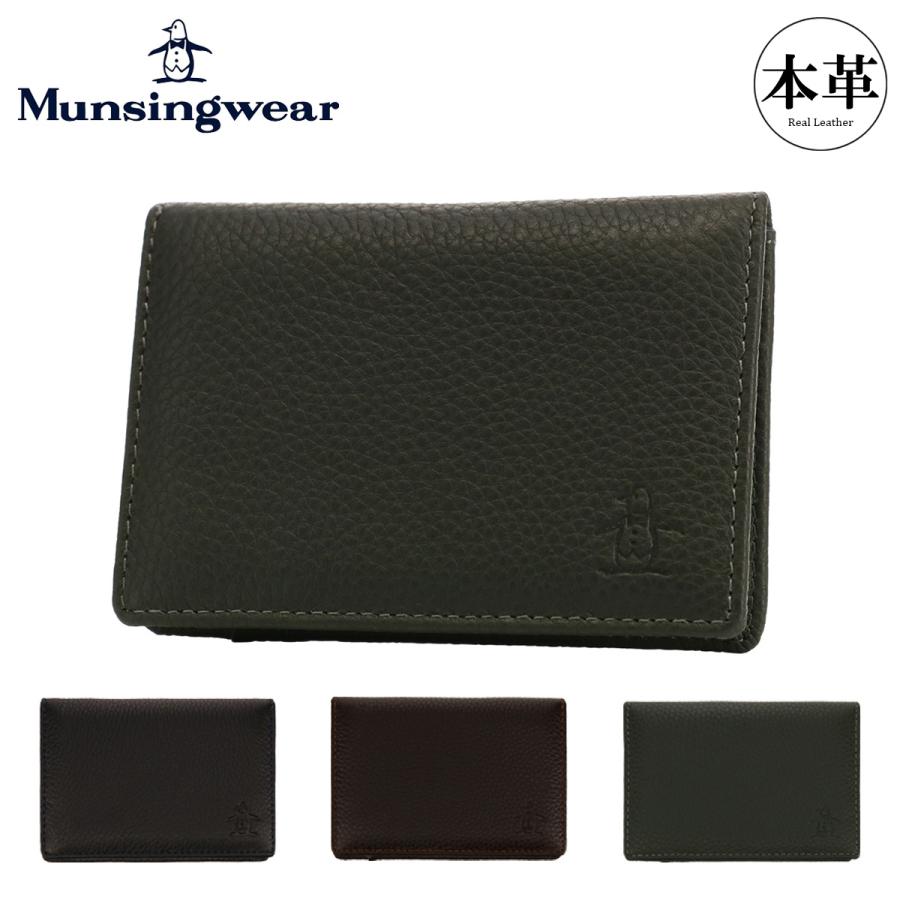 Munsingwear（マンシングウェア） パスケース 本革 フォース MU1050223