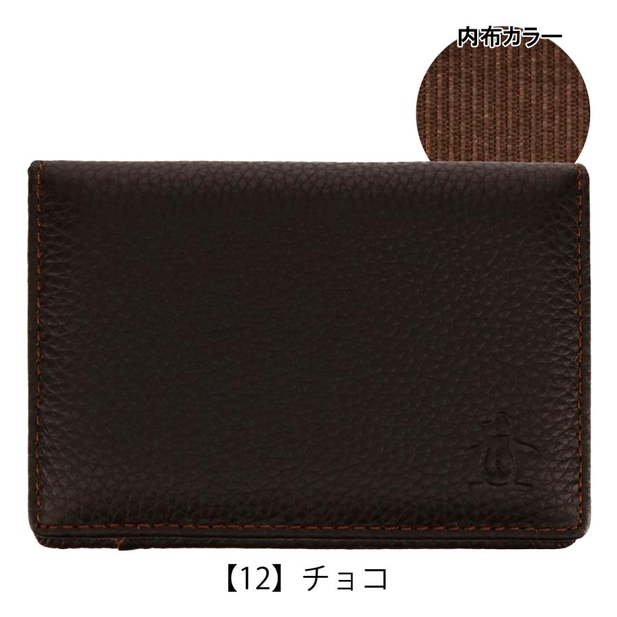 Munsingwear（マンシングウェア） パスケース 本革 フォース MU1050223