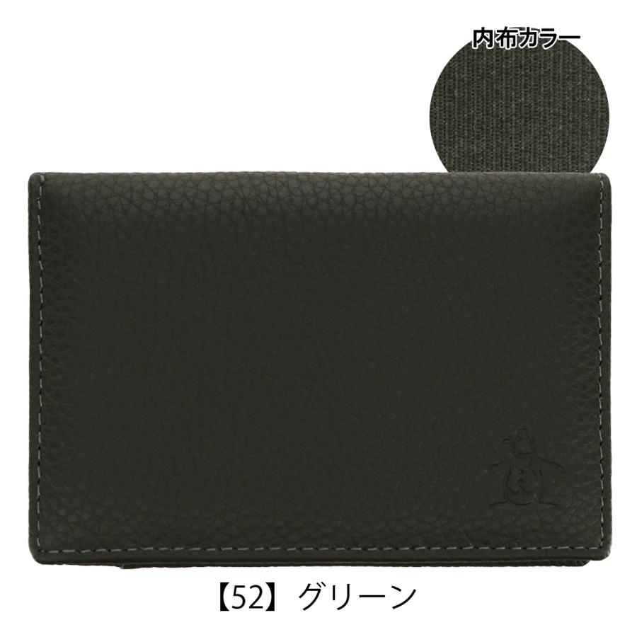 Munsingwear（マンシングウェア） パスケース 本革 フォース MU1050223