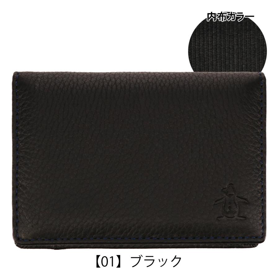 【最終値下！】カーボンバランサーMu 専用レザーケース付 Munsingwear（マンシングウェア） パスケース 本革 フォース MU1050223