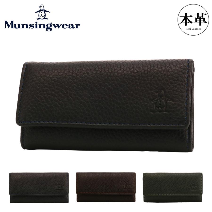 Munsingwear マンシングウェア キーケース 本革 メンズ フォース