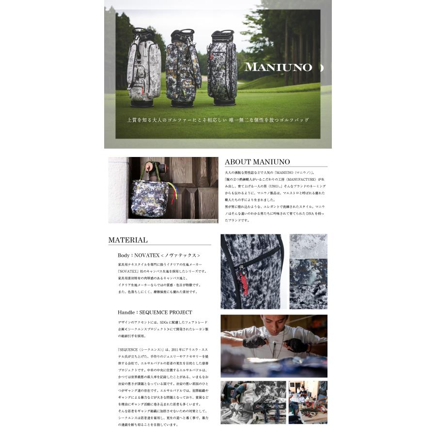 マニウノ ゴルフ キャディバッグ カート型 9分割 9.5型 46インチ対応