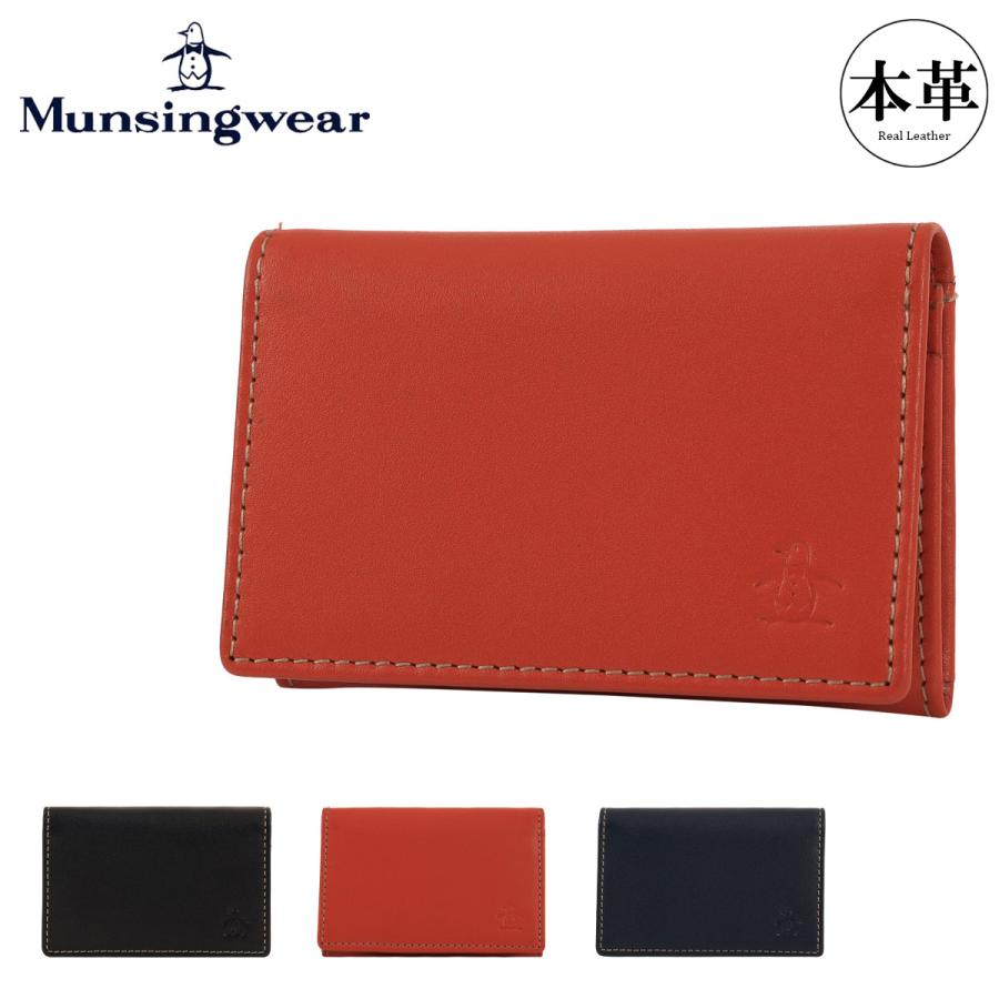 新品未使用 Munsingwear ロゴ入りポーチ 赤茶 Munsingwear（マンシングウェア） ボールポーチ ゴルフ ボールホルダー
