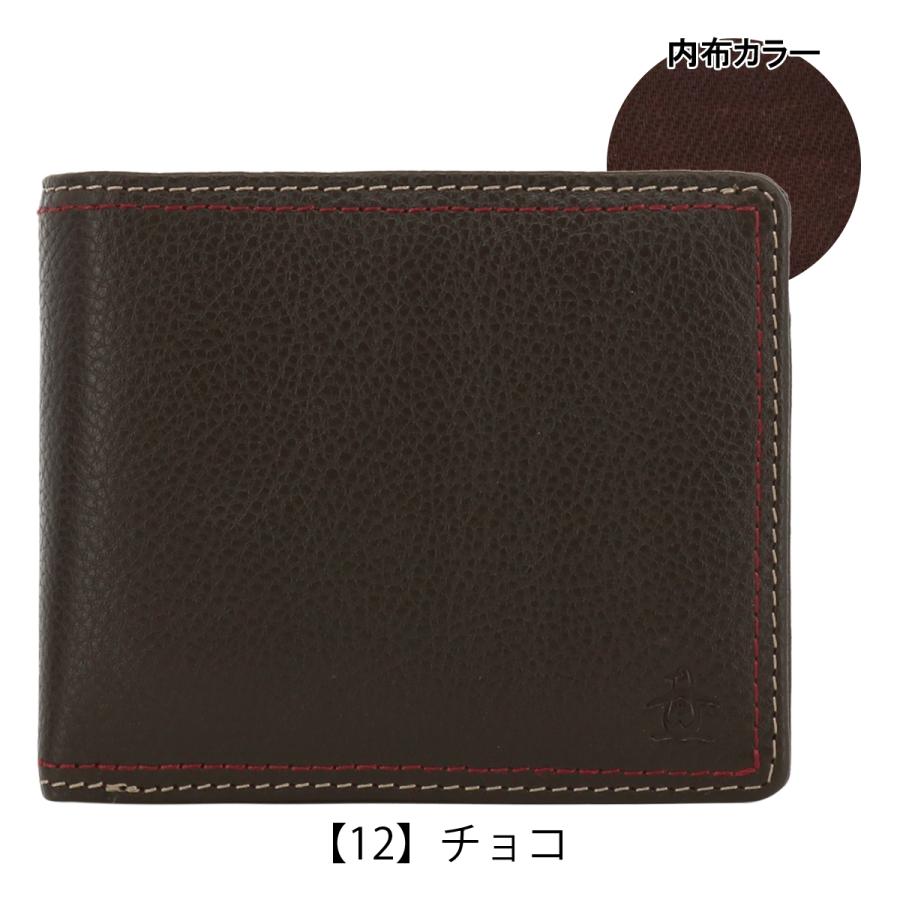 Munsingwear（マンシングウェア） 二つ折り財布 本革 片マチ 3060123
