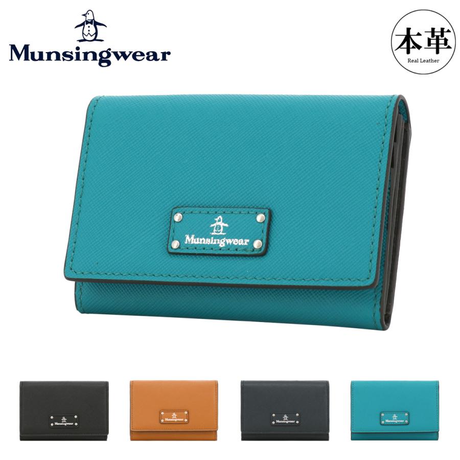 Munsingwear（マンシングウェア） 名刺入れ ディンプル 4080123