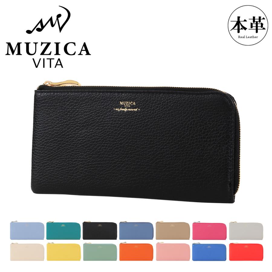 ムジカ・ヴィータ 長財布 L字ファスナー 本革 イタリアンレザー