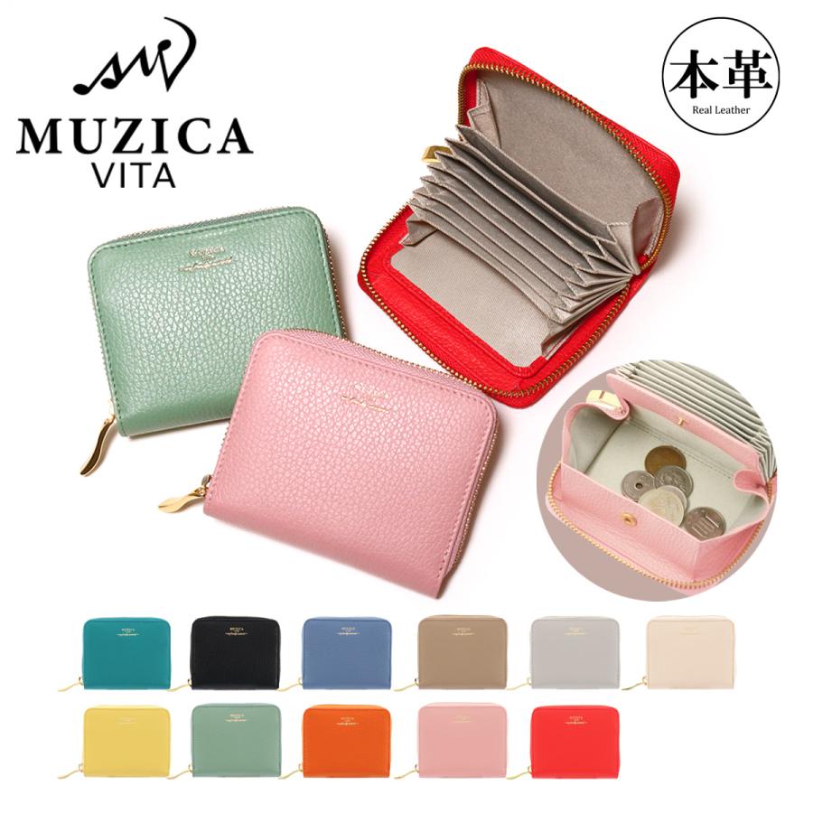 【レビュー投稿で+5％還元】ムジカ・ヴィータ 財布 ミニ財布 蛇腹 本革 イタリアンレザー レディース M1105 MUZICA VITA | 牛革 レザー クリスマス_mp クリスマス_wp ムジカ・ヴィータ 財布 ミニ財布 蛇腹 本革 イタリアンレザー