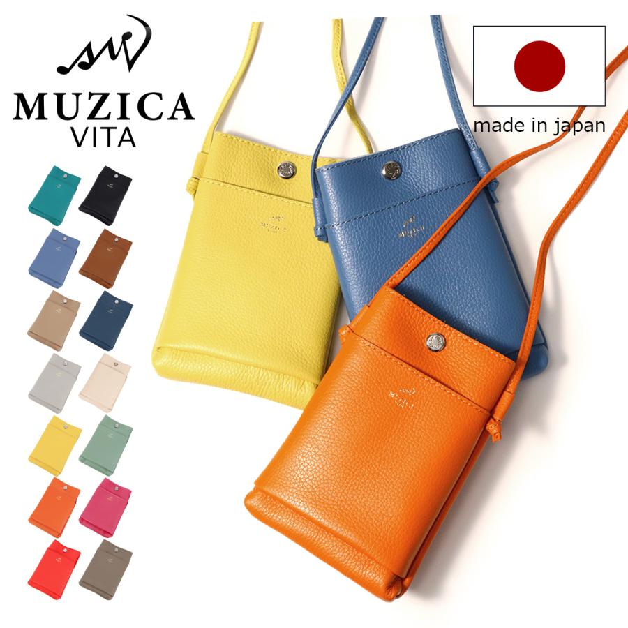 【新品未使用】MUZICA VITA ムジカビータ　美品ミニショルダーポーチ ムジカ・ヴィータ スマホショルダー ミニショルダー 本革 日本製