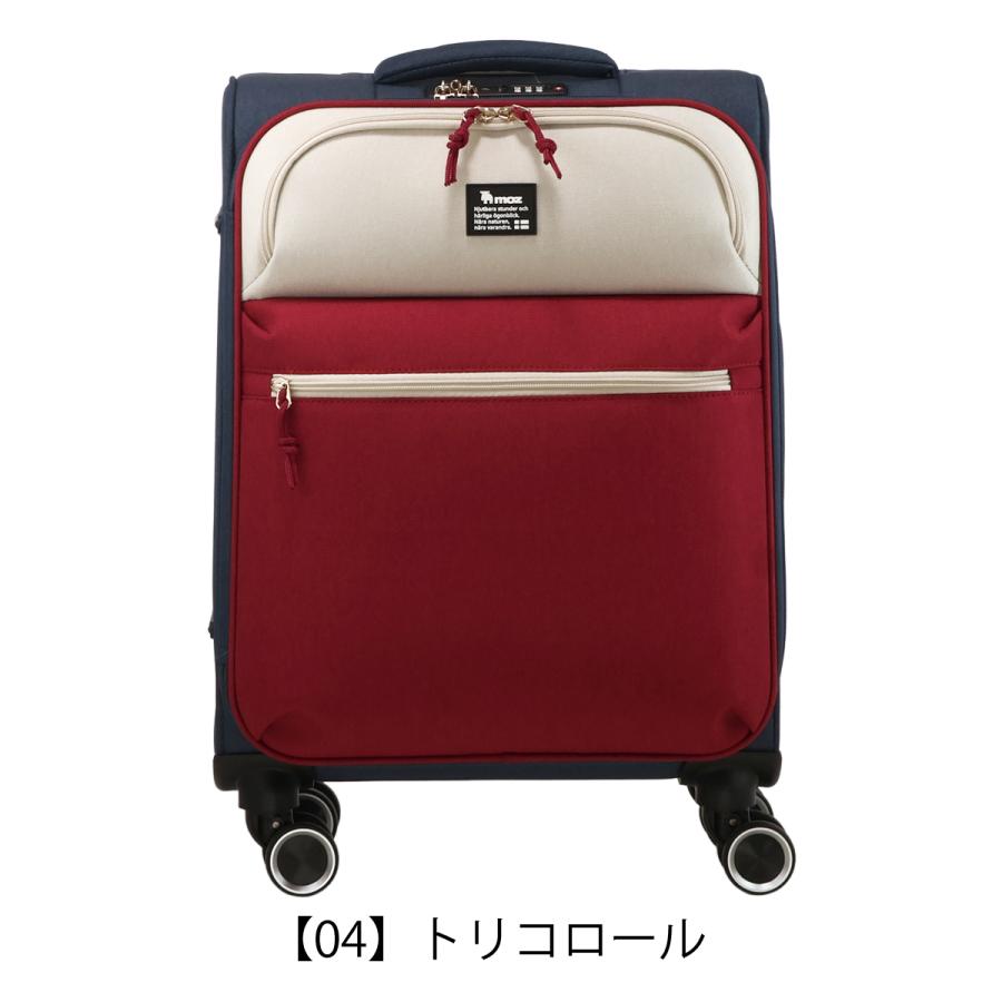 moz モズ スーツケース 機内持ち込み キャリーケース キャリーバッグ