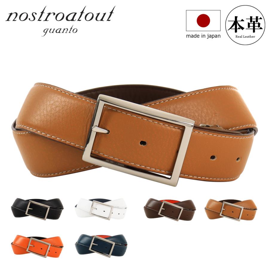 お紺　ARTS&SCIENCEベルト nostroatout ノストロアテュー ベルト 本革 日本製 メンズ