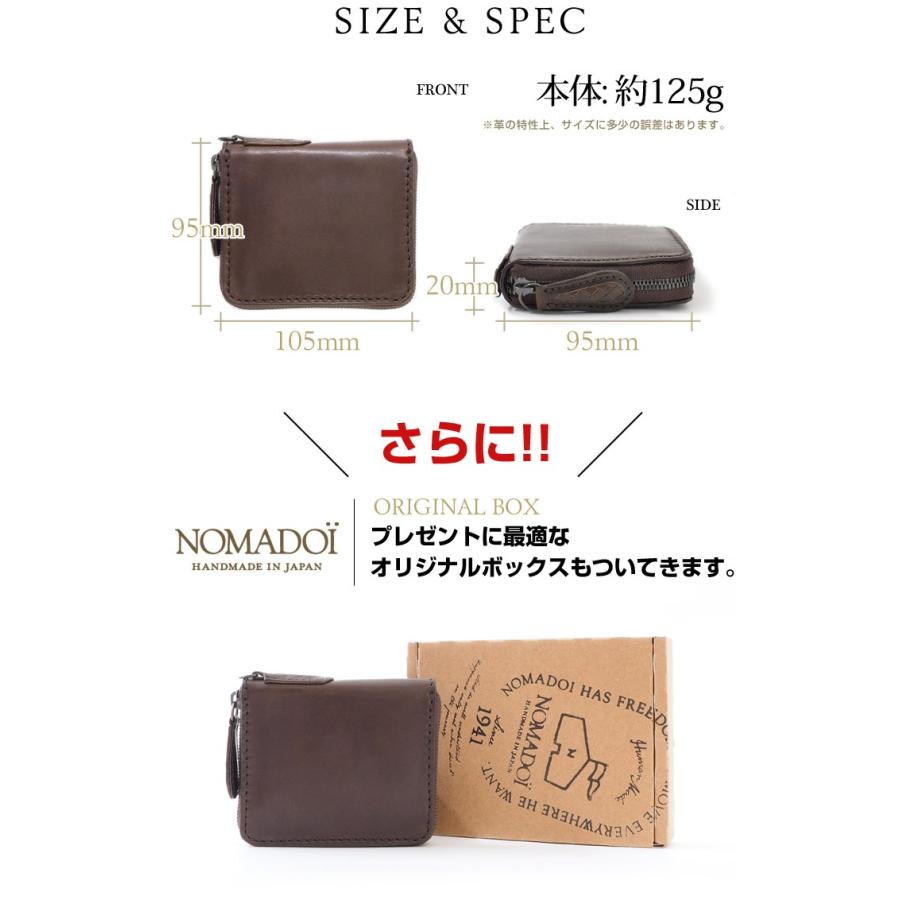 NOMADOI（ノマドイ） 財布 NAMW2AC1 アラバマ 小銭入れ : サックスバー