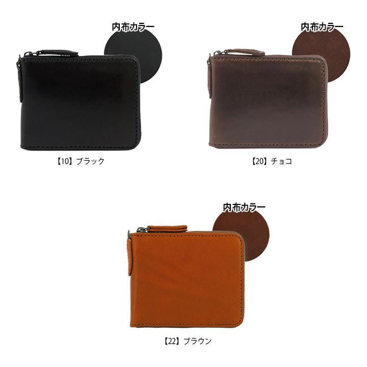 希少 NOMADOI アラバマ ラウンドジップ 二つ折り財布 ブルー レザー新品 NOMADOI（ノマドイ） 二つ折り財布 NAMW2AS1 アラバマ 札入れ 日本製
