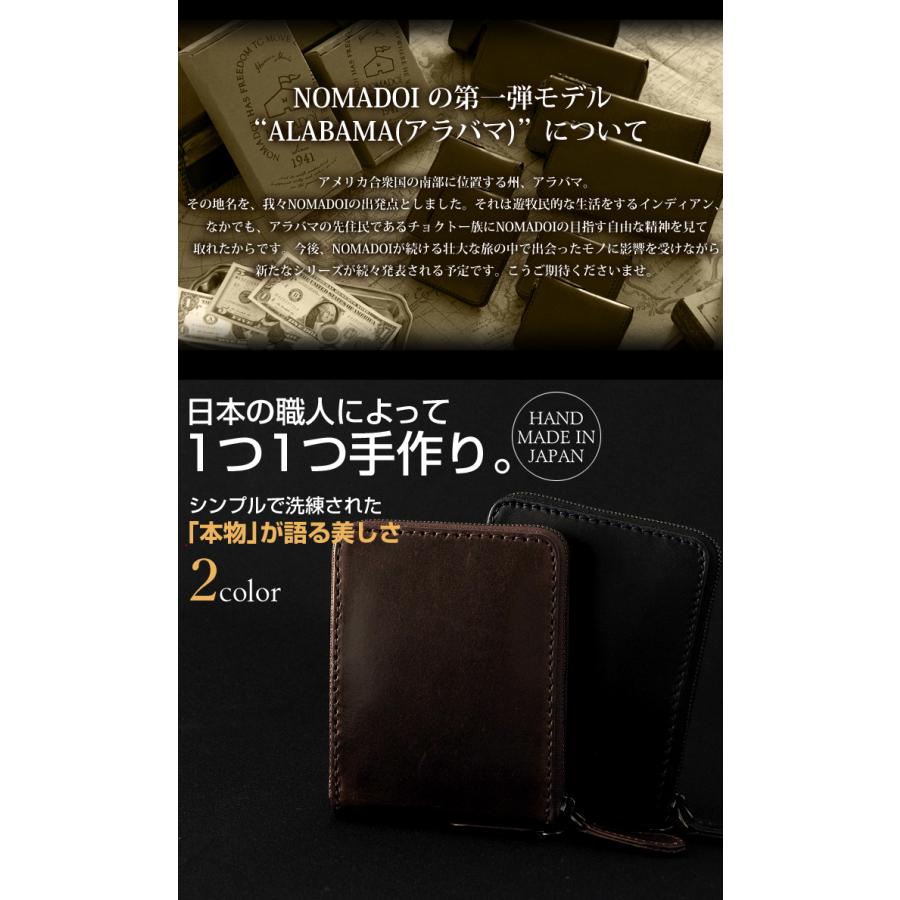 NOMADOI（ノマドイ） 二つ折り財布 NAMW2AS1 アラバマ 札入れ 日本製