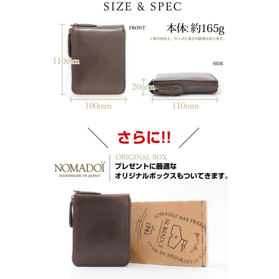 NOMADOI（ノマドイ） 二つ折り財布 NAMW2AS1 アラバマ 札入れ 日本製