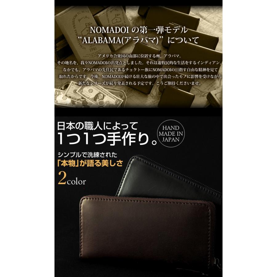NOMADOI アラバマ ラウンド長財布 黒 新品レザー バンダナエンボス型押し NOMADOI アラバマ ラウンド長財布 黒×紺 新品 レザーバンダナエンボス