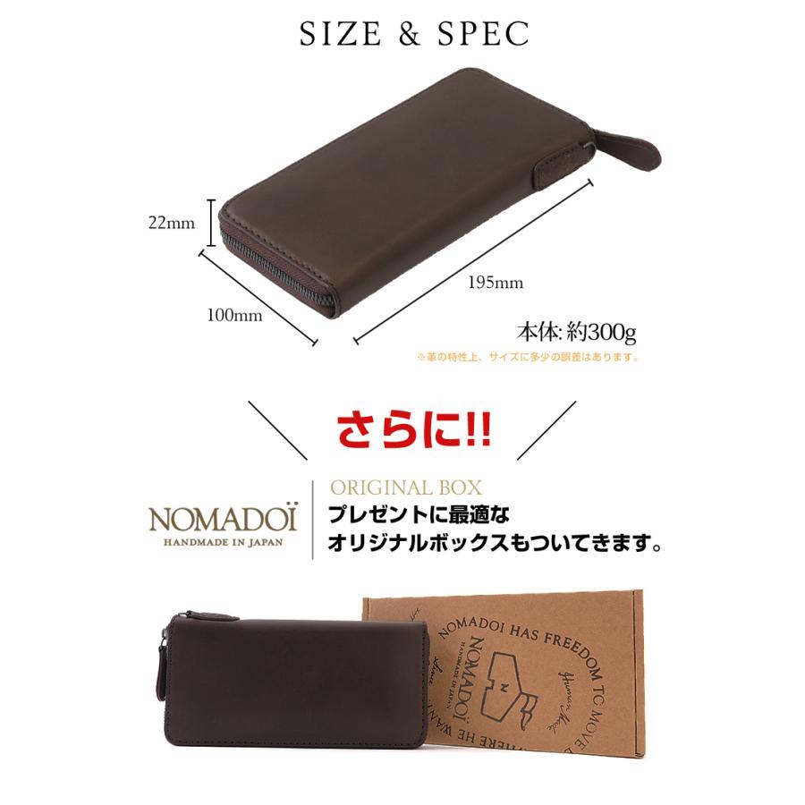 新品 ノマドイ かぶせ長財布 ブラウン 茶 長財布 ボタン付き 財布 サイフ NOMADOI（ノマドイ） 長財布 NAMW2AT1 アラバマ 札入れ 日本製 本革
