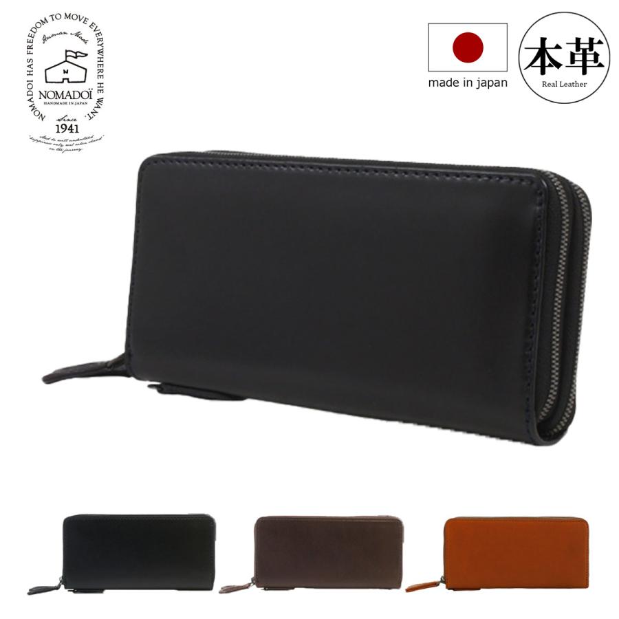NOMADOI 長財布 コードバン 黒 新品 ラウンドジップ ノマドイ日本製馬革 NOMADOI 長財布 コードバン 黒 新品 ラウンドジップ ノマドイ日本製馬革