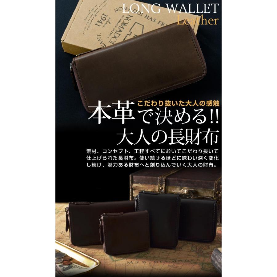 NOMADOI（ノマドイ） 長財布 NAMW2AT2 アラバマ 札入れ 日本製 メンズ