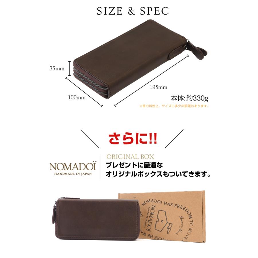 NOMADOI（ノマドイ） 長財布 NAMW2AT2 アラバマ 札入れ 日本製 メンズ