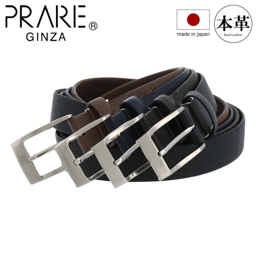 PRAIRIE GINZA（プレリーギンザ） プレリー ギンザ ベルト メンズ