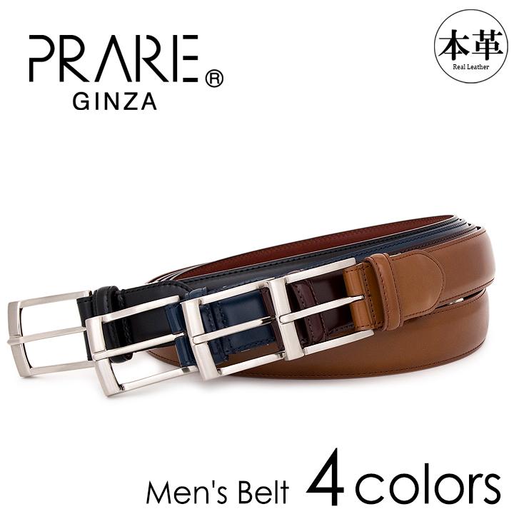 【レビュー投稿で+5％還元】プレリーギンザ ベルト メンズ NB15324(NB15322) PRAIRIE GINZA 牛革 本革 レザー ギフト プレゼント 日本製 男性 クリスマス_mp PRAIRIE GINZA（プレリーギンザ） ベルト NB15324(NB15322) メンズ