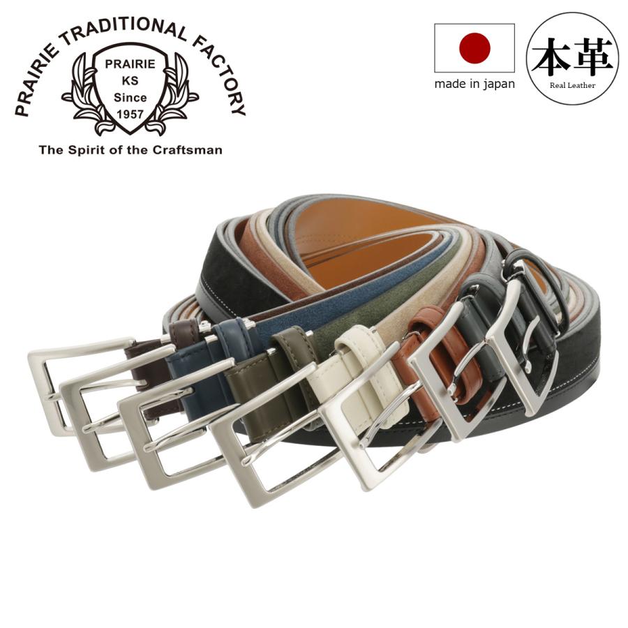 PRAIRIE 1957 プレリー トラディショナル ファクトリー ベルト メンズ