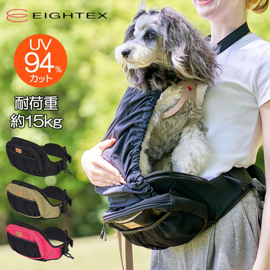 ちょい乗せできるお散歩ポーチ ヒップシートEX 耐荷重15kg エイ