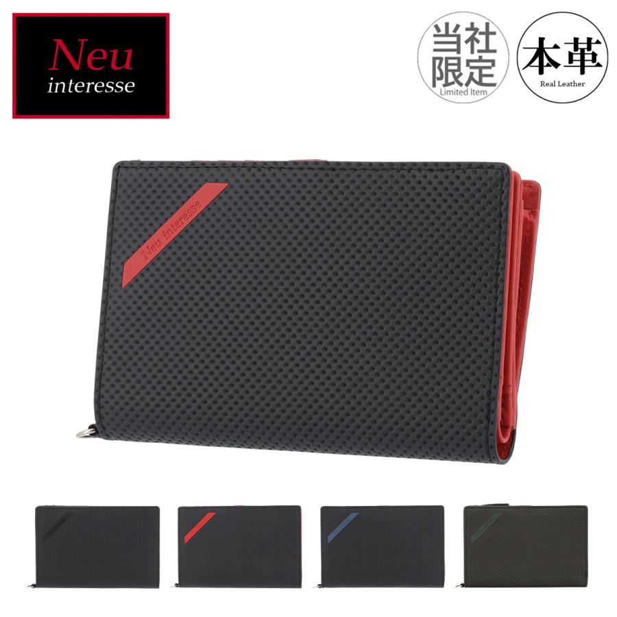 ノイインテレッセ 二つ折り財布 スラッシュ メンズNeu-003 Neu