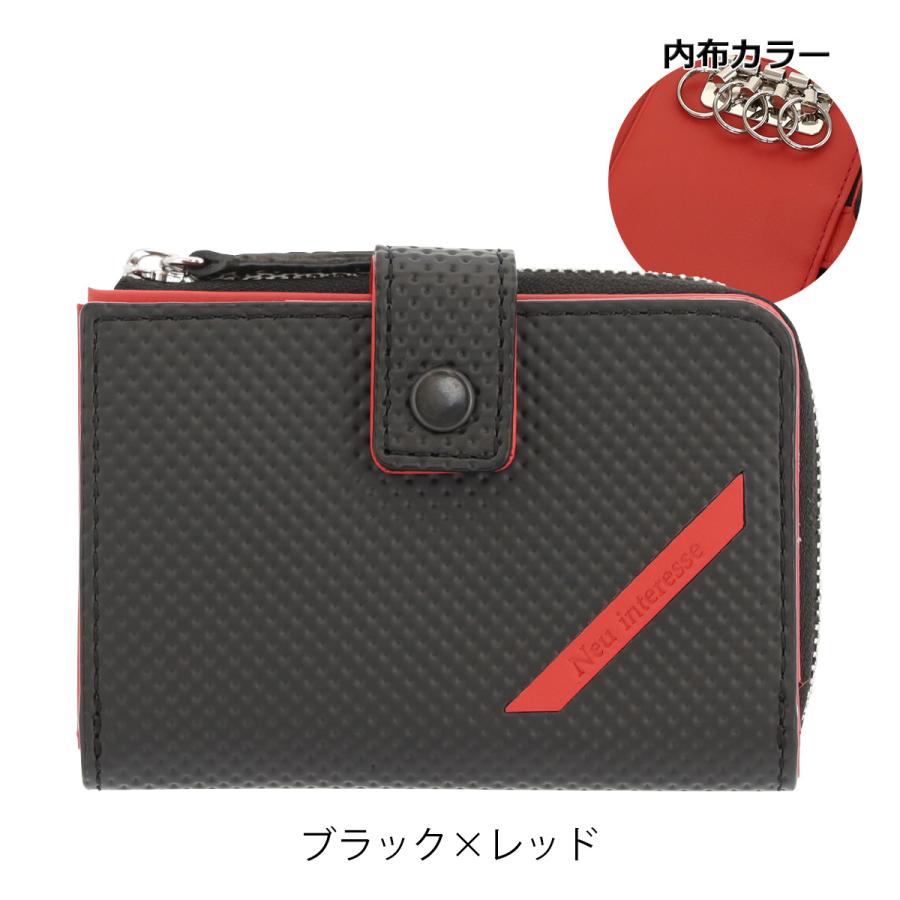 Neu interesse キーケース 小銭入れ ノイインテレッセ キーコインケース スラッシュ メンズNeu-010 Neu