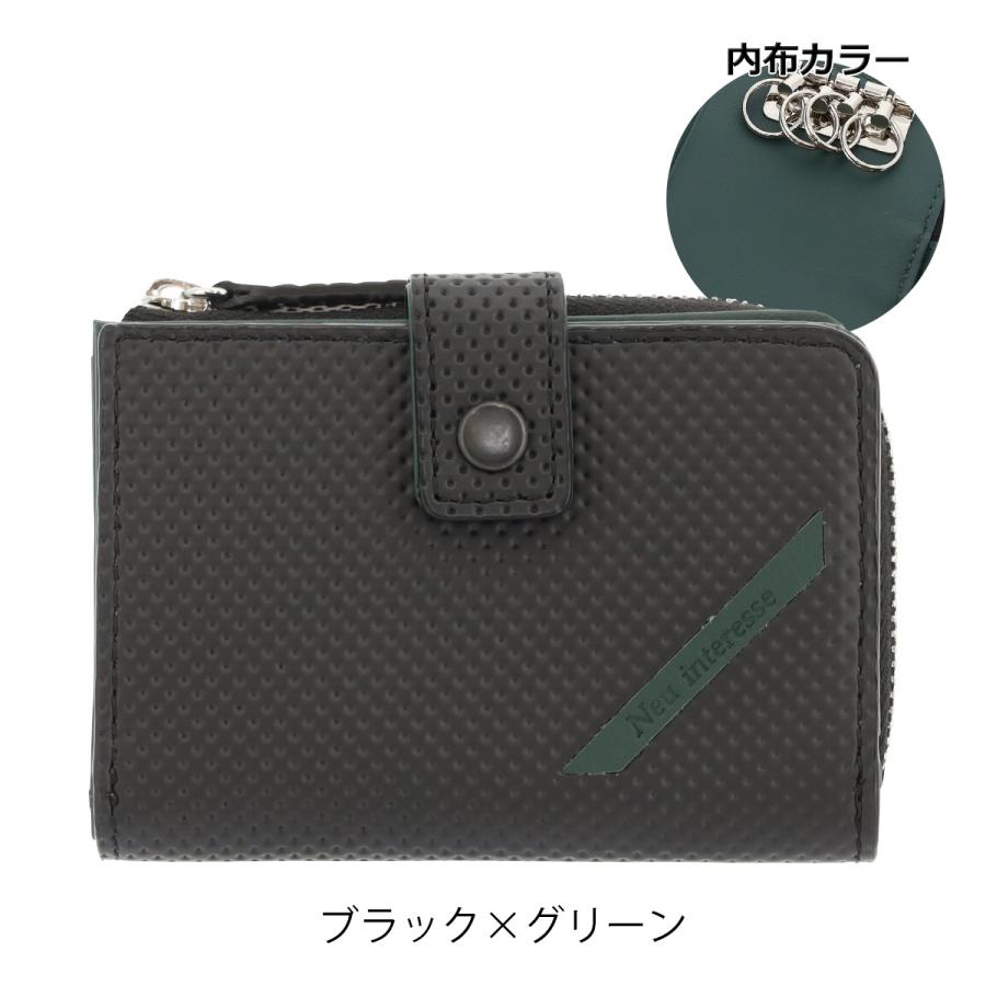 Neu interesse キーケース 小銭入れ ノイインテレッセ キーコインケース スラッシュ メンズNeu-010 Neu