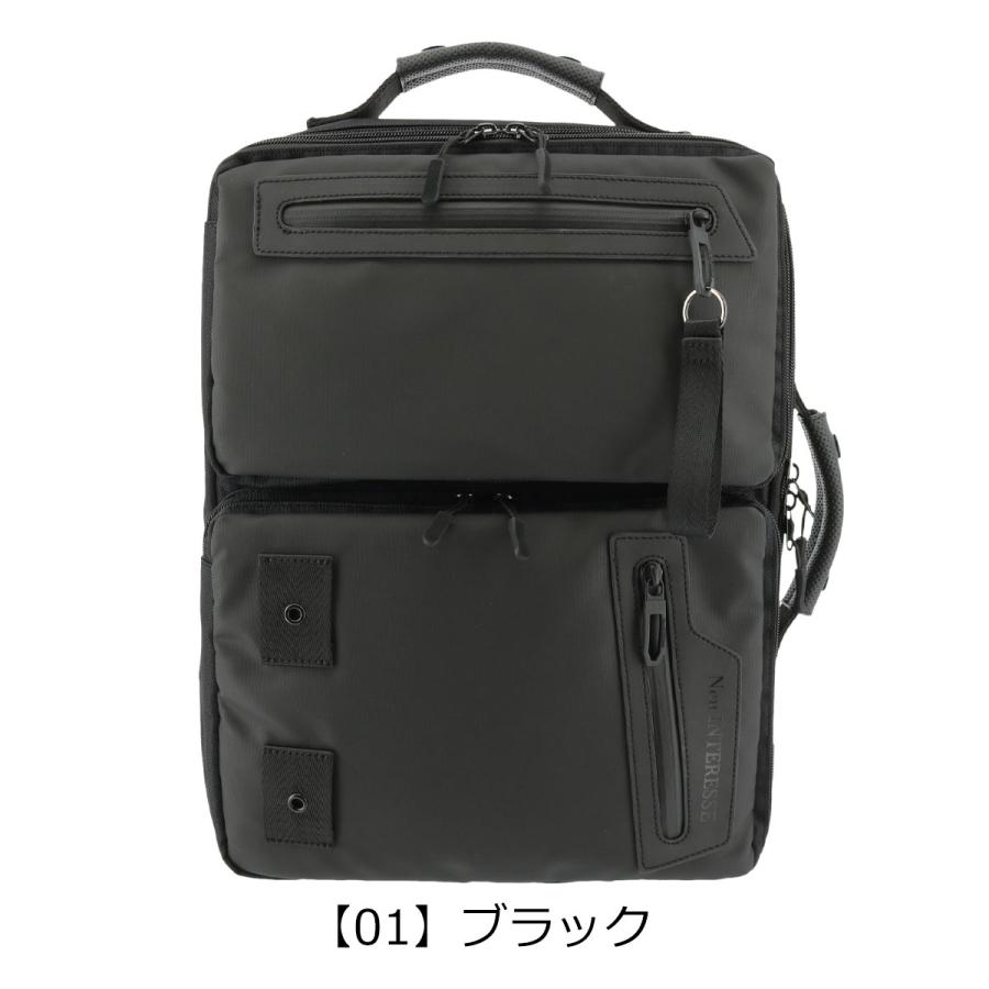 Neu interesse ノイインテレッセ ブリーフケース フィーア