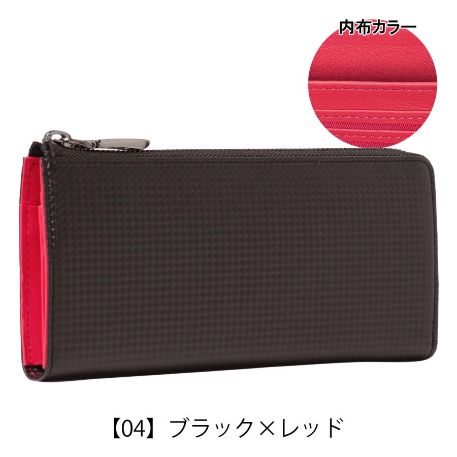 Neu interesse（ノイインテレッセ） 長財布 シャッテン2.0 0700 Neu